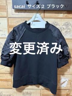 2025年最新】sacai レディース トレーナー・スウェットの人気