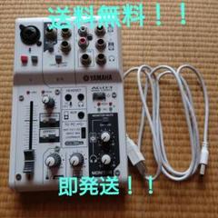 【エスペランサ 】YAMAHA AG03 ミキシングコンソール YAMAHA(ヤマハ) AG03 ミキシングコンソール MIXING CONSOLE