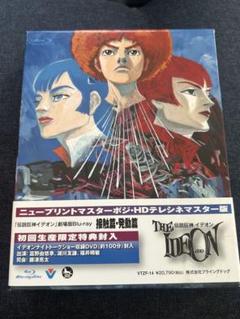 2025年最新】伝説巨神イデオン Blu-ray BOXの人気アイテム