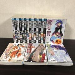 ディーグレイマン 全巻 1-27巻+4冊セット