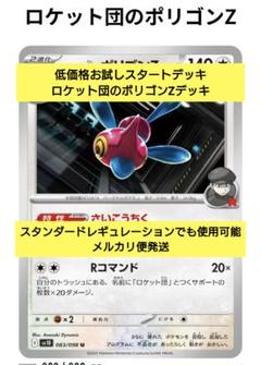 2025年最新】#サカキの人気アイテム - メルカリ