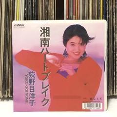 【美品！お得！完全連続セット！】荻野目洋子 DVDx完全連続7枚！ Amazon.co.jp: 荻野目洋子 Best Selection: ミュージック