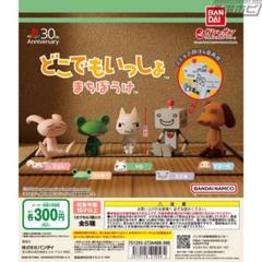 2025年最新】どこでもいっしょ トロ ガチャの人気アイテム