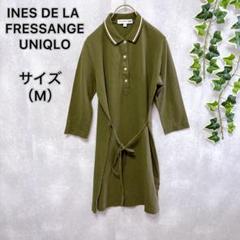 【INES DE LA FRESSANGE】 ユニクロ （M） ワンピース 緑