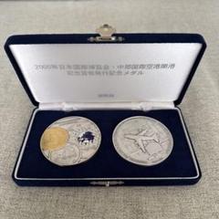 中部国際空港開港記念メダル 中部国際空港開港記念貨幣発行記念メダル（純銀製） 銀メダル
