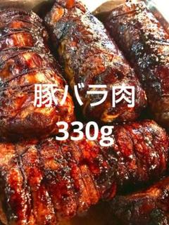 330g 豚バラ肉のこっさりバルサミコチャーシュー　自家製　無添加　イタリアンのサムネイル