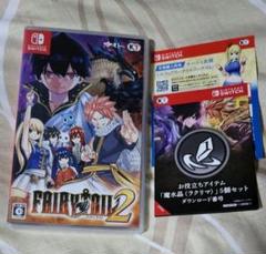 フェアリーテイル2 Nintendo Switch