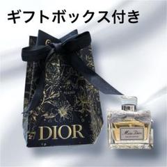 ディオール ミスディオールオードゥパルファン30ml 新品未使用、未開封 ミス ディオール オードゥ パルファン 30ml