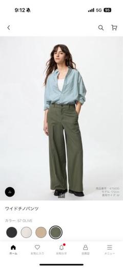 ワイドチノパンツ S オリーブ