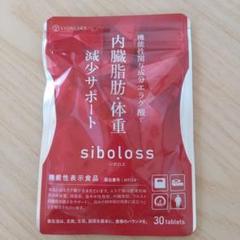2025年最新】sibolossの人気アイテム - メルカリ