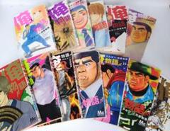 俺物語1巻から13巻セット Amazon.com: 俺物語！！ 全13巻 コミックセット (マーガレット