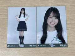 乃木坂46 与田祐希② １０点 まとめ売り 乃木坂46 与田祐希② 10点 まとめ売り - メルカリ