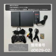 Playstation 2 薄型 本体セット 楽天市場】PS2 薄型 本体 【すぐ遊べるセット】☆純正