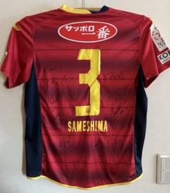 INAC神戸レオネッサ　鮫島選手着用ユニフォーム INAC神戸レオネッサ鮫島選手着用ユニフォーム