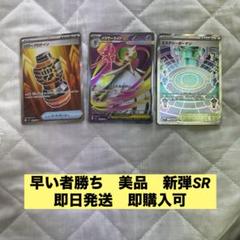 2025年最新】ポケモンカードゲームの人気アイテム - メルカリ
