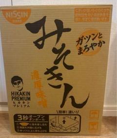 2025年最新】みそきん 箱の人気アイテム - メルカリ