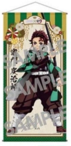 鬼滅の刃　竈門炭治郎　コロロ等身大タペストリー