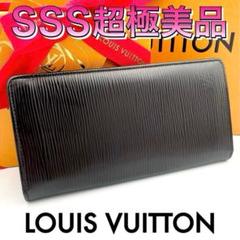 ✨超極美品 希少✨ルイヴィトン エピ LVサークル ポルトフォイユブラザ 長財布 楽天市場】ルイヴィトン エピ ポルトフォイユの通販