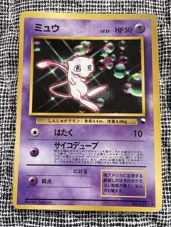 2025年最新】旧裏 ミュウの人気アイテム - メルカリ