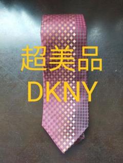 超美品 DKNY ダナキャランニューヨーク ネクタイ