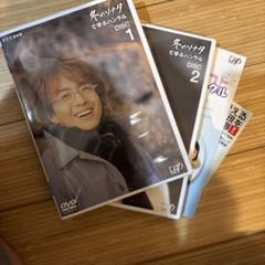 冬のソナタで学ぶハングル DVD 1・2セット