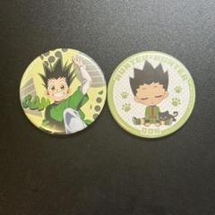 ゴン　ハンターハンター　缶バッジ　hunter×hunter