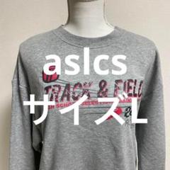 asicsトラック＆フィールド 長袖シャツ グレー トップス
