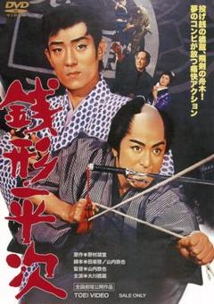 2025年最新】大川橋蔵DVDの人気アイテム - メルカリ