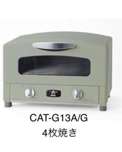 アラジン グラファイトトースター4枚焼 ミニレシピブック付き