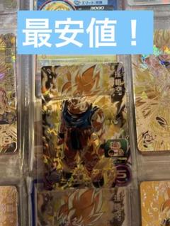 BM3-SEC2 特価品