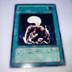 PSA10 遊戯王 エクトプラズマー　レリーフ　アルティメット 2025年最新】エクトプラズマ レリーフの人気アイテム - メルカリ
