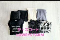 ディスコート　LOWRYS FARM　レディースまとめ売り　11点