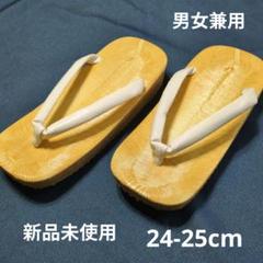 最終値下げ♡送料600円込　雪駄草履男女兼用　24-25cm　新品未使用品のサムネイル