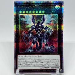 遊戯王　ギャラクシー　パーツ　25th 3種　セット qccp-jp058-rr-a.jpg