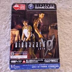バイオハザード0　任天堂ゲームキューブ