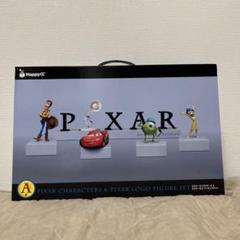 ピクサー ハッピーくじ A賞 PIXAR ハッピーくじ ピクサー A賞 ラストワン賞 - メルカリ