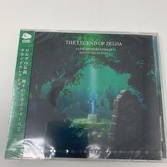 ゼルダの伝説 神々のトライフォース サウンドトラックの中古 未使用品を探そう メルカリ