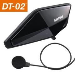 デイトナ DT-02（ワイヤーマイク）ブルートゥースインカム（8人同時通話） デイトナ DT-02（ワイヤーマイク）ブルートゥースインカム（8人