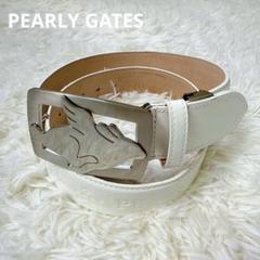 パーリーゲイツ ホワイト 白 レザー 本革 ベルト ゴルフ ゴルフウェア メンズ