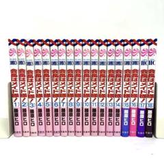 レア　全巻初版帯付き！　チラシ多数あり！　会長はメイド様！ Amazon.co.jp: 会長はメイド様! コミック 全18巻完結セット (花