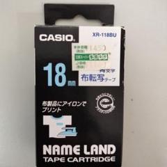 未使用!!　カシオ　ネームランド　テープカートリッジ 18mmのサムネイル
