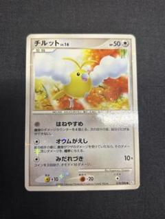 チルットlv.16 チルタリスex promo 色違い　ミュウ　まとめ売り チルットLv16 色違い ポケモンカード Pt1 1ED - メルカリ