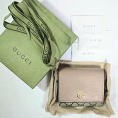 グッチ GGマーモント ロゴ GGスプリーム 二つ折り財布 ベージュ 在庫一掃】 GGマーモント グッチ GUCCI 二つ折り財布 オンライン