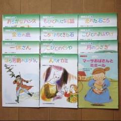 全家研ポピー こころの文庫 2年生
