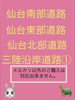 スケールモデル 新作 2025年最新】バスガイド資料教本テキストの人気アイテム - メルカリ 地図・旅行ガイド