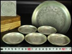 中国美術 支那銀 古銭 茶托 五件 φ7cm(K-RC956) 中国美術 支那銀 古銭 茶托 五件 φ7cm(K-RC956) - メルカリ