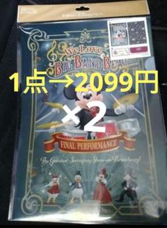 ビッグバンドビート BBB クリアファイル チケットケース ディズニー