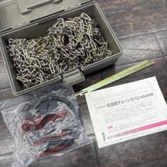 トヨタ純正　合金チェーン 楽天市場】『ランドクルーザー250』 純正 GDJ250W TRJ250W 合金