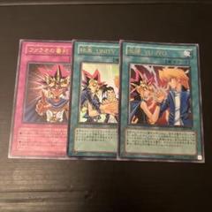 遊戯王　プロモ　ファラオの審判　友情　結束　ウルトラ　PSA10 遊戯王 プロモ ファラオの審判 友情 結束 ウルトラ PSA10