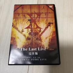 X JAPAN/THE LAST LIVE 完全版〈2枚組〉 大人気！！X JAPAN/THE LAST LIVE 完全版〈2枚組〉 - メルカリ